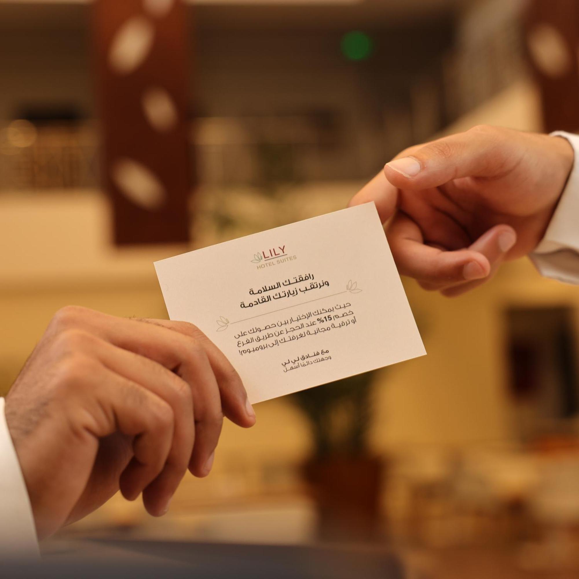 Lily Hotel Suite Mubarraz Al-Hofuf Kültér fotó
